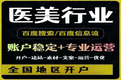 信息流广告优化成功案例解读
