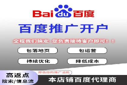 提升sem竞价开户效果的关键策略——以某公司为例
